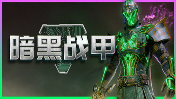 header schinese